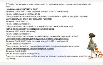 /Files/images/00_01_2023/зображення_viber_2024-06-28_18-03-47-509.jpg